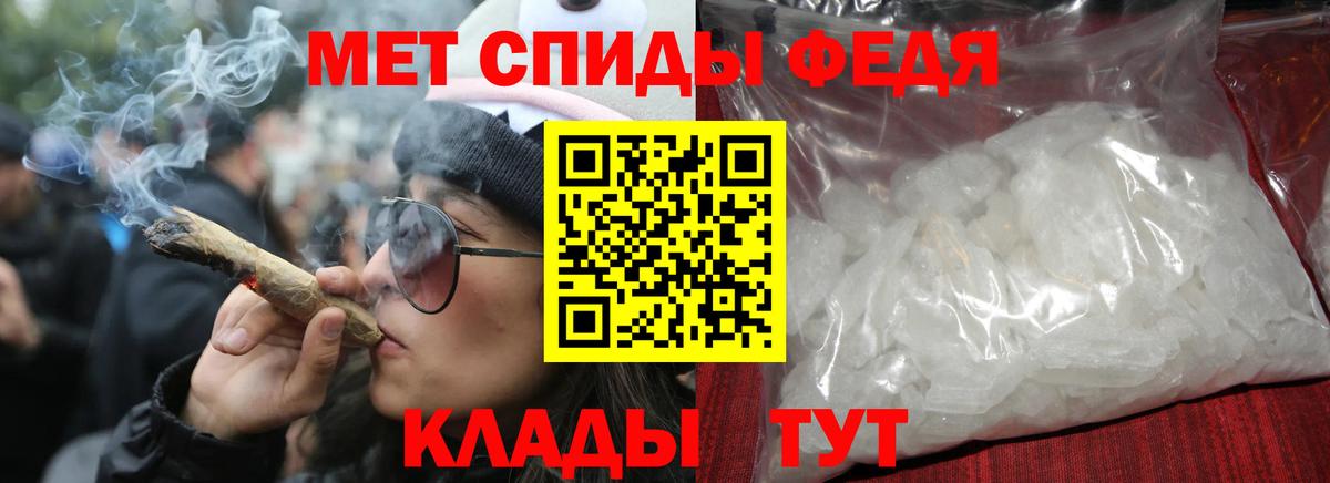 Амфетамин Розовый Трёхгорный