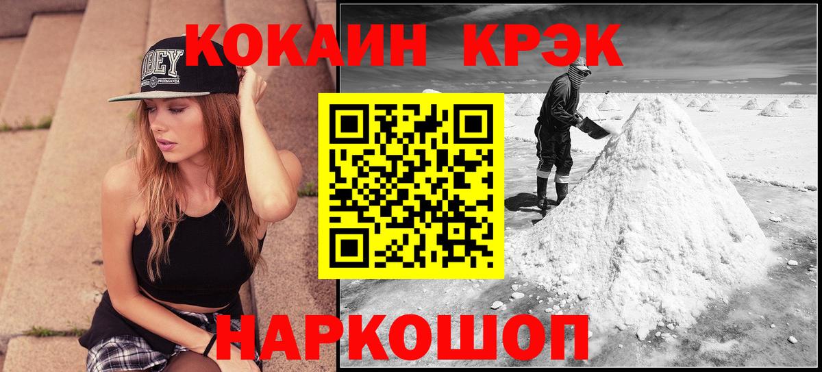 КОКАИН Эквадор Трёхгорный