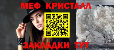 шишки Гусиноозёрск
