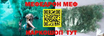 мдма Гусев