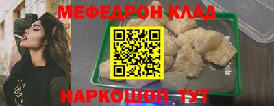 шишки Гусиноозёрск