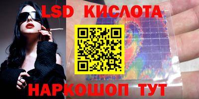 марки nbome Гусь-Хрустальный