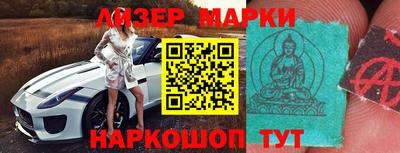 шишки Гусиноозёрск