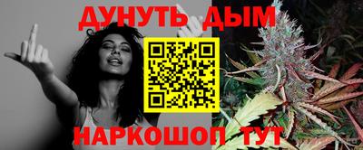 шишки Гусиноозёрск