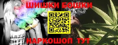 марки nbome Гусь-Хрустальный