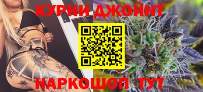 шишки Гусиноозёрск