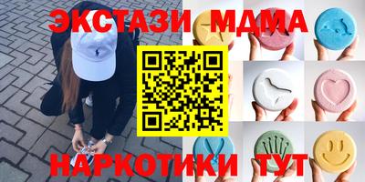 шишки Гусиноозёрск