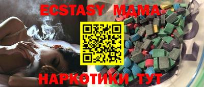 шишки Гусиноозёрск