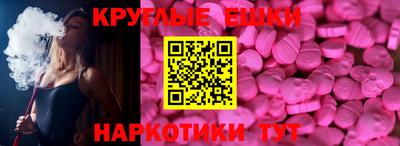 мдма Гусев