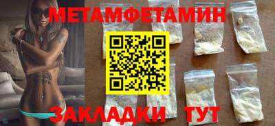марки nbome Гусь-Хрустальный