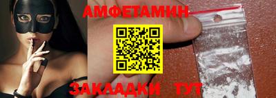 шишки Гусиноозёрск