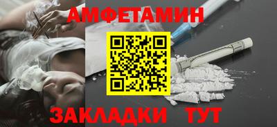 марки nbome Гусь-Хрустальный