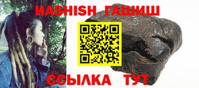 шишки Гусиноозёрск