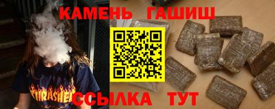 марки nbome Гусь-Хрустальный