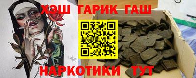 марки nbome Гусь-Хрустальный