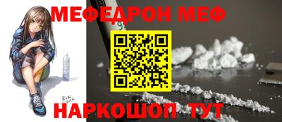 мдма Гусев