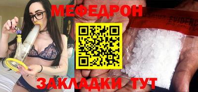 мдма Гусев