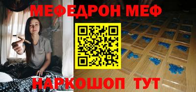 наркотики Ипатово