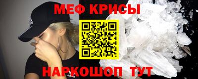 марки nbome Гусь-Хрустальный