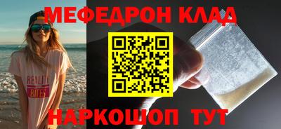 шишки Гусиноозёрск