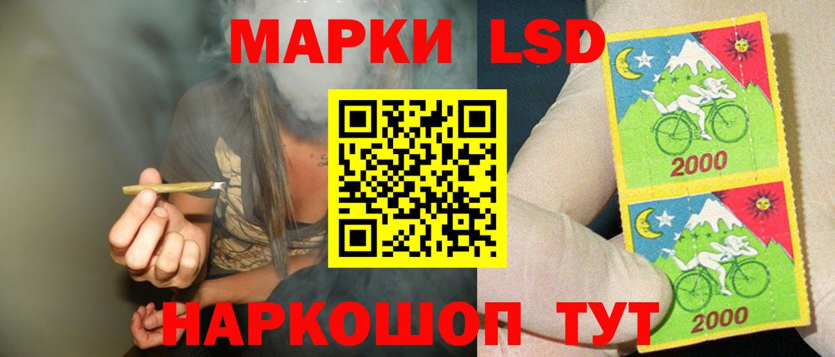 LSD-25 экстази кислота  Вход с VPN  LSD-25 экстази кислота  Трёхгорный 
