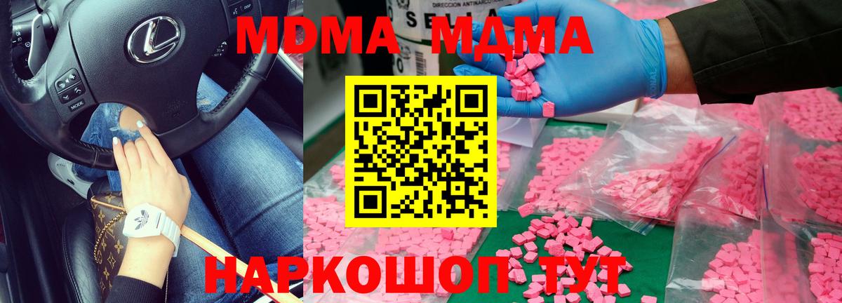ГАШИШ  Экстази  Марихуана  ГАШИШ  Меф МЯУ МЯУ кристаллы  Кокаин  Трёхгорный  Вход с VPN  Наркошоп 