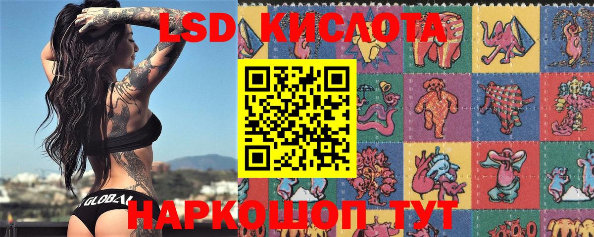АМФЕТАМИН Трёхгорный