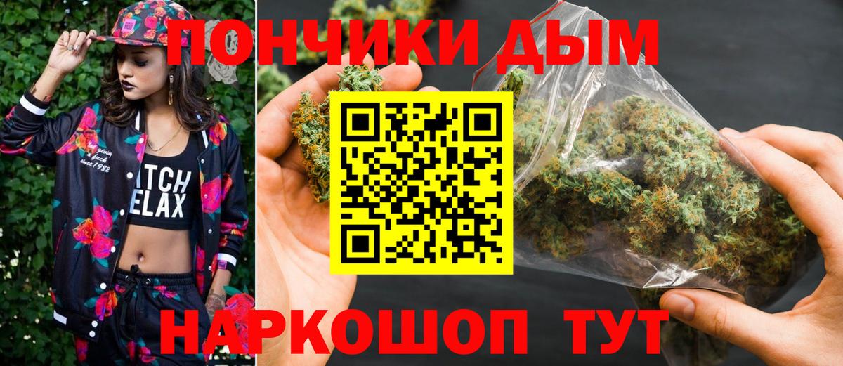 Трёхгорный  Бошки марихуана ГИДРОПОН  Шишки марихуана Bruce Banner  Бошки марихуана сатива  Вход с VPN 